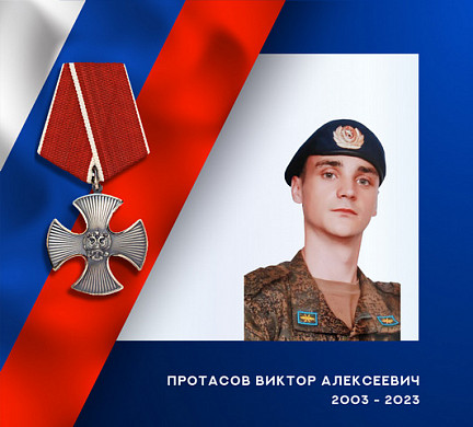 На СВО погиб разведчик из Ивановской области